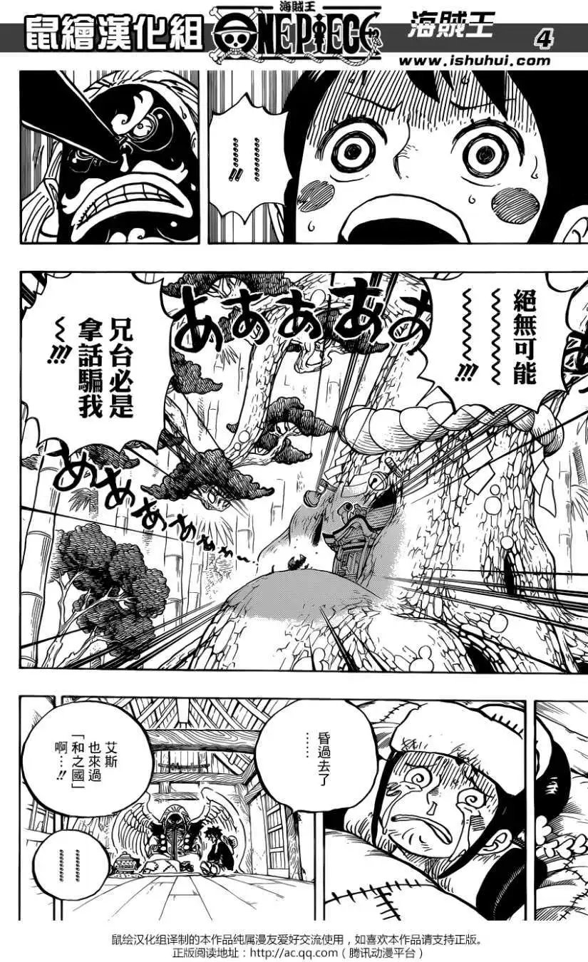 第912回