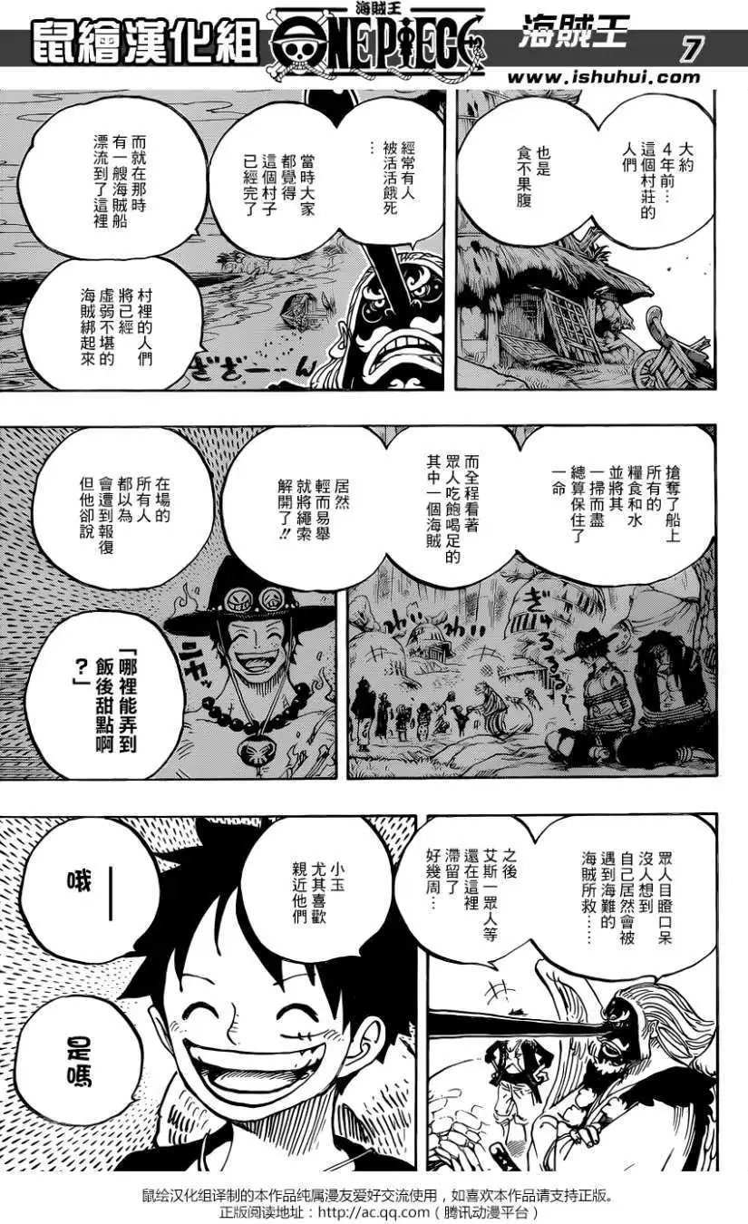第912回