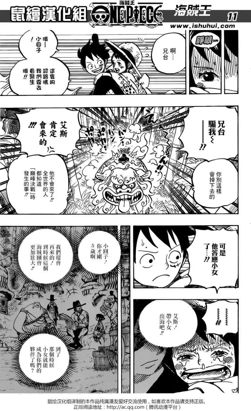 第912回