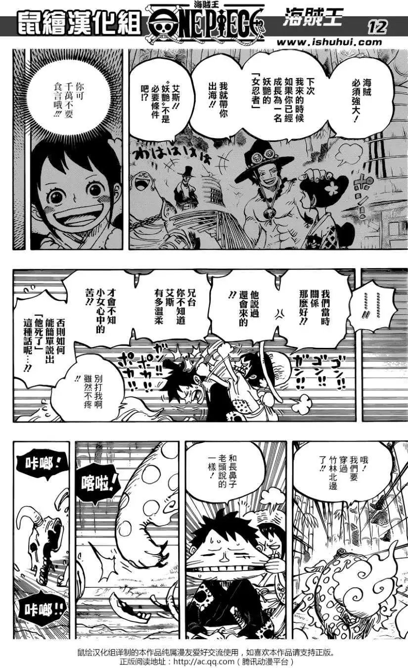 第912回