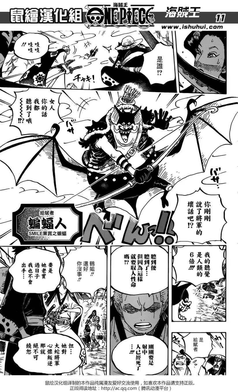 第914回