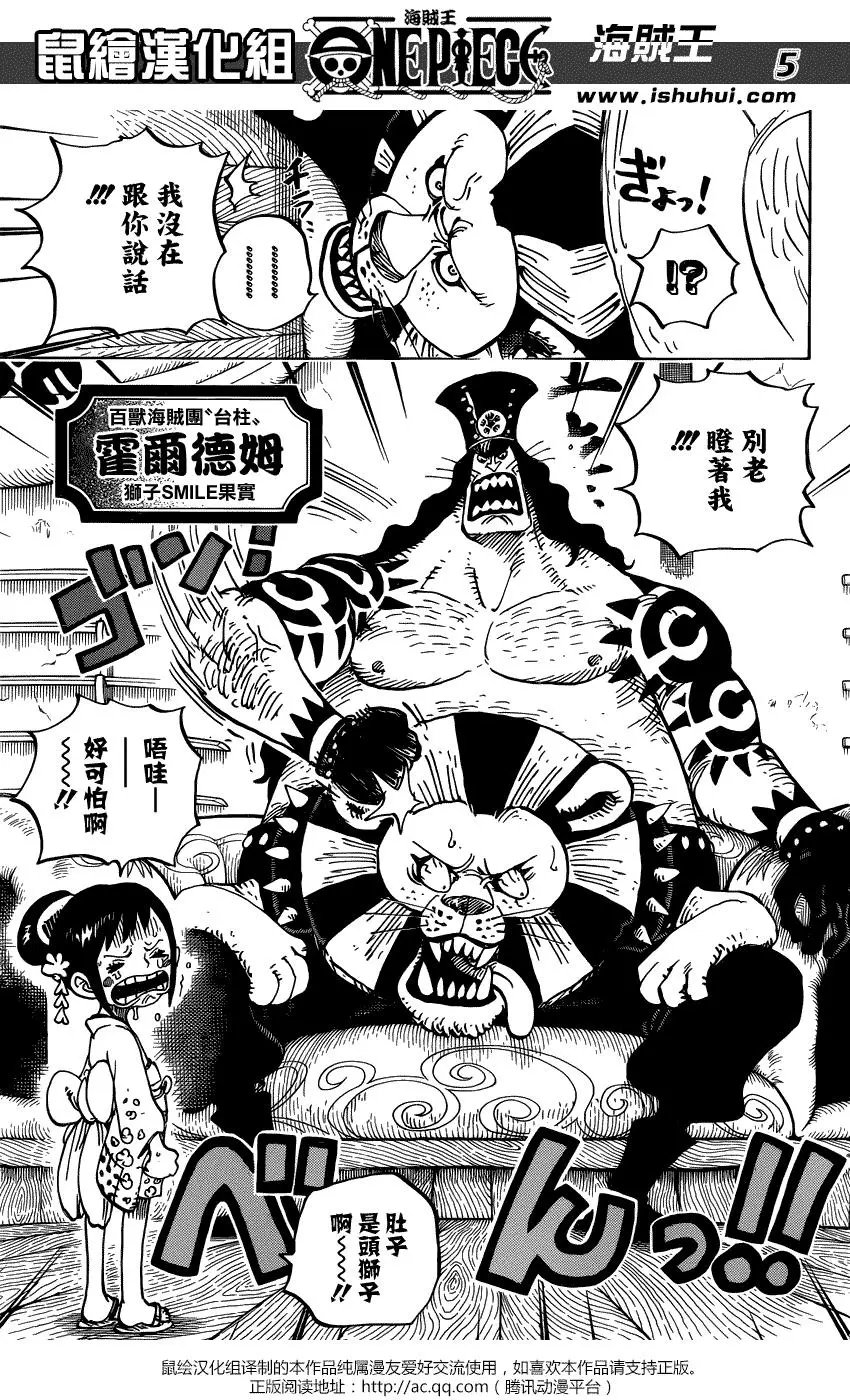 第915回