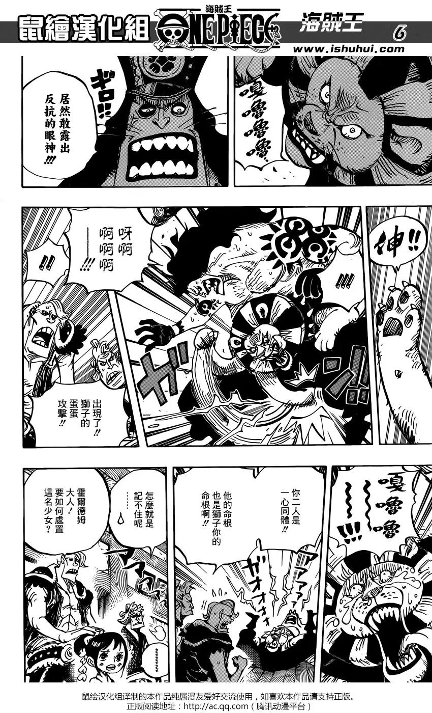 第915回