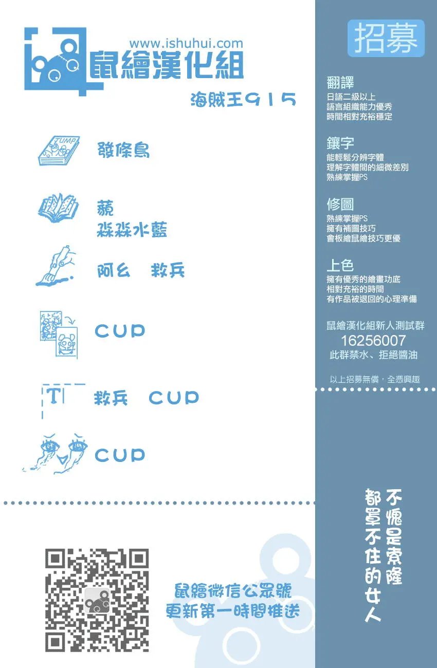 第915回