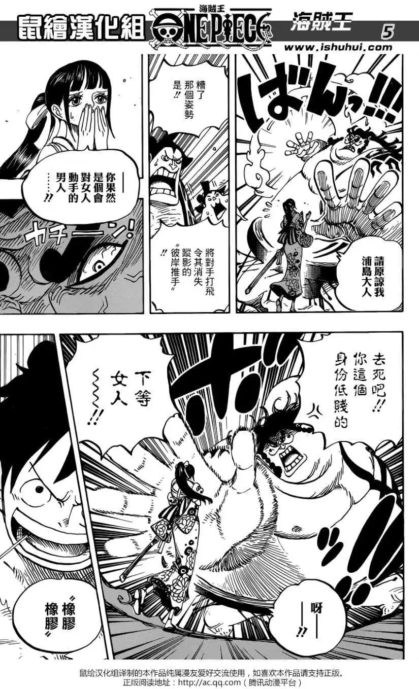第916回