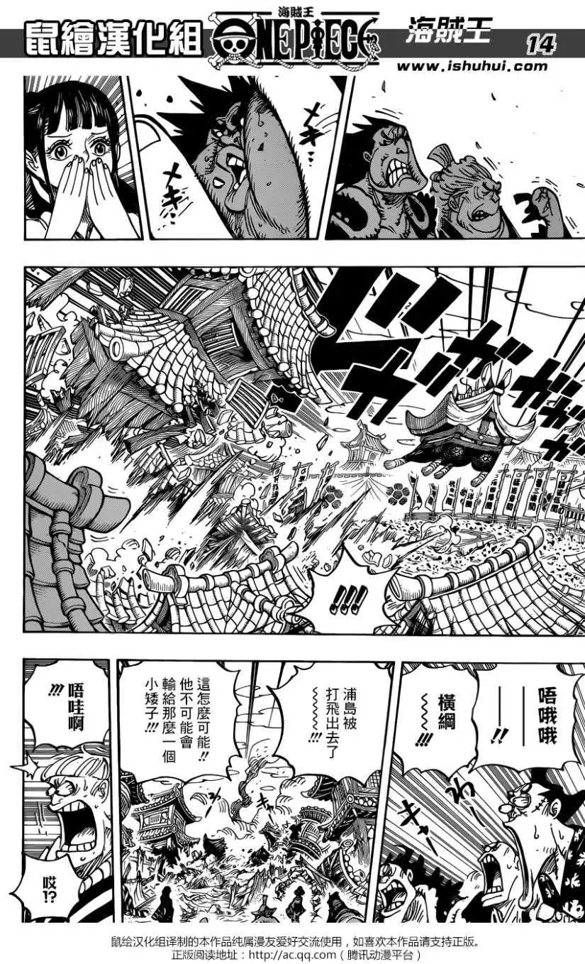 第916回