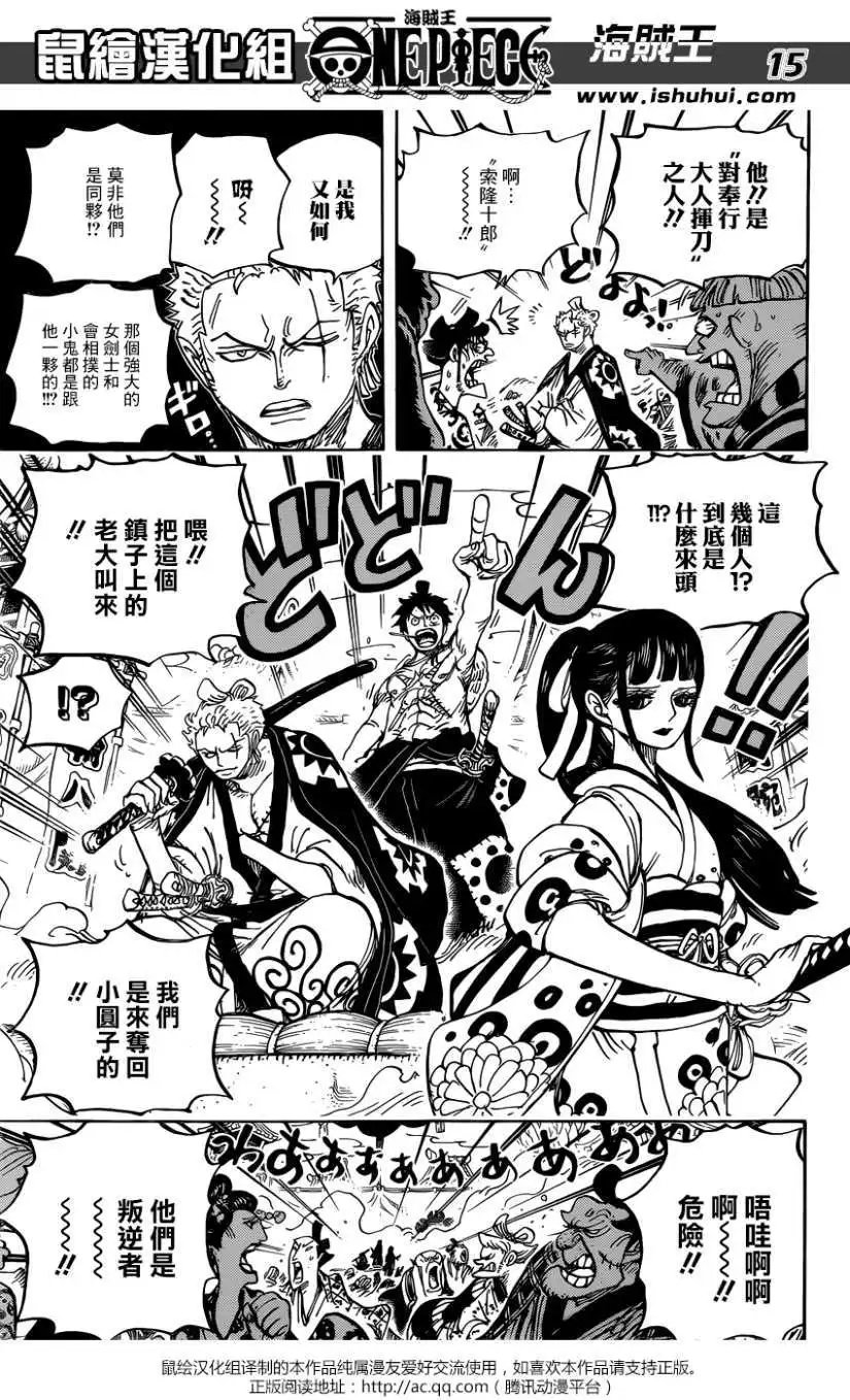 第916回
