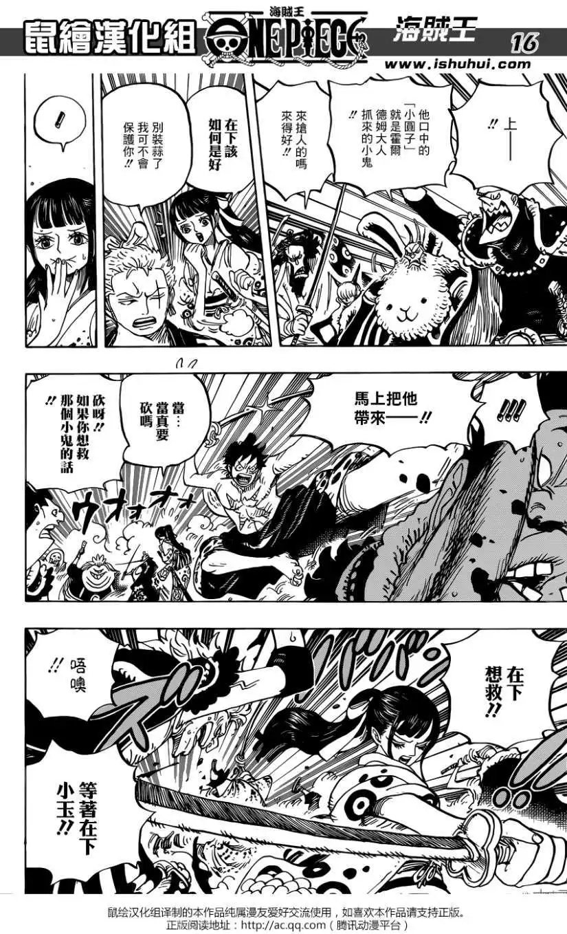 第916回