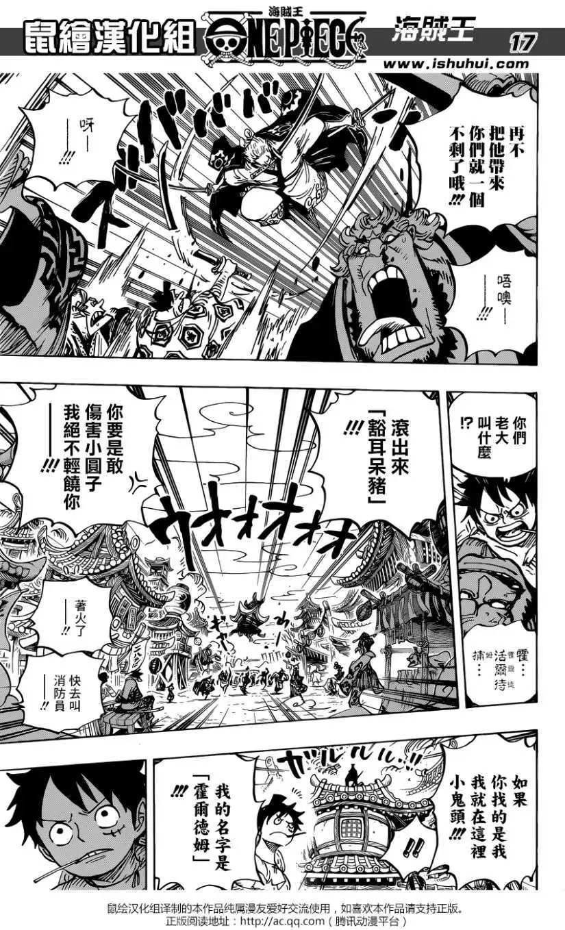 第916回