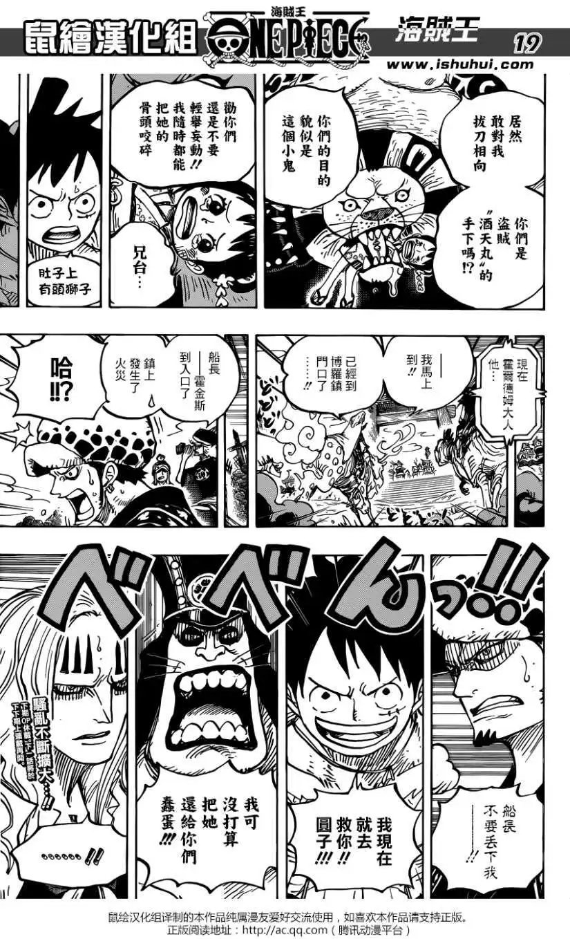 第916回