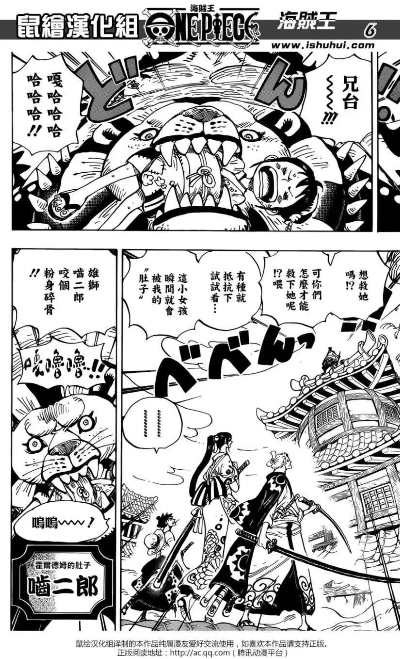 第917回