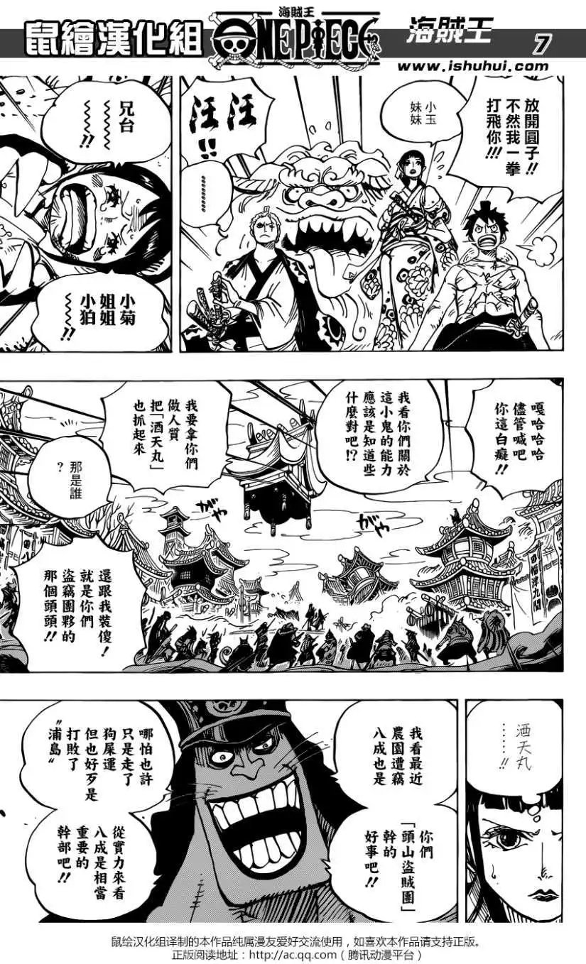 第917回