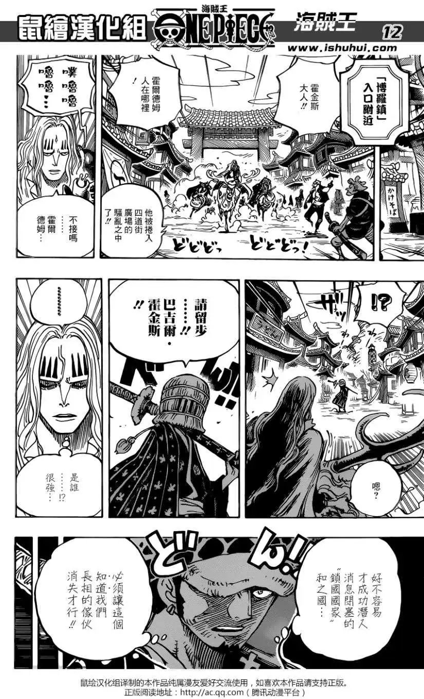 第917回