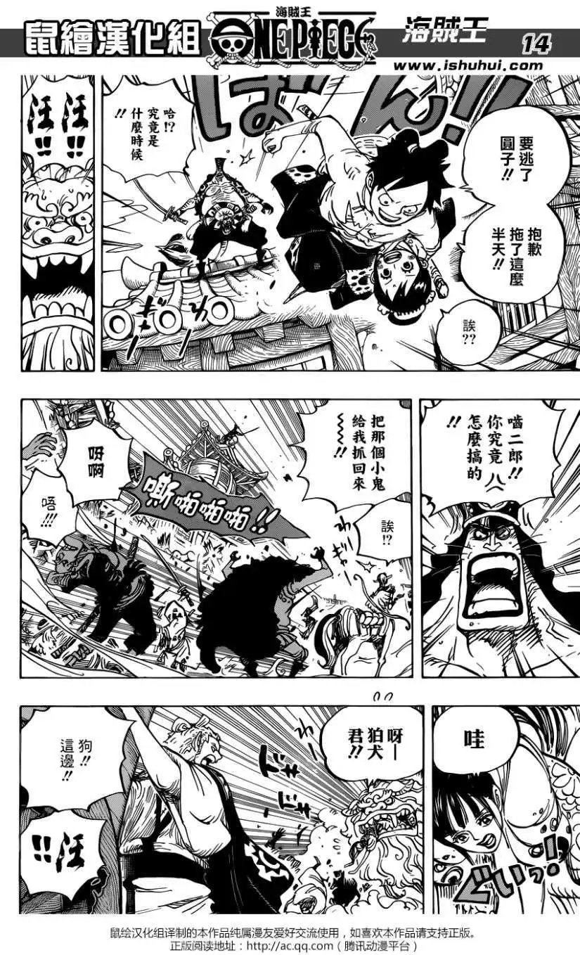 第917回