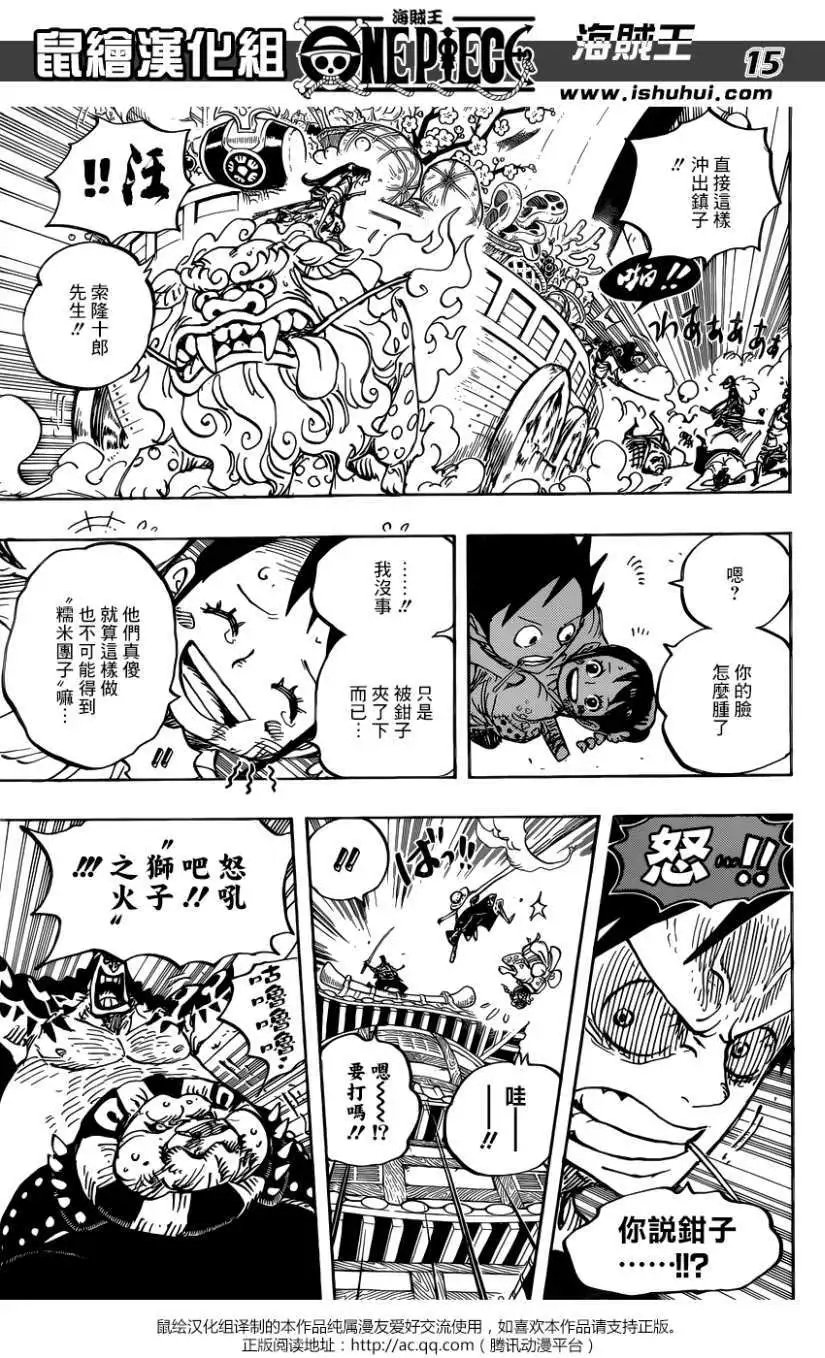 第917回