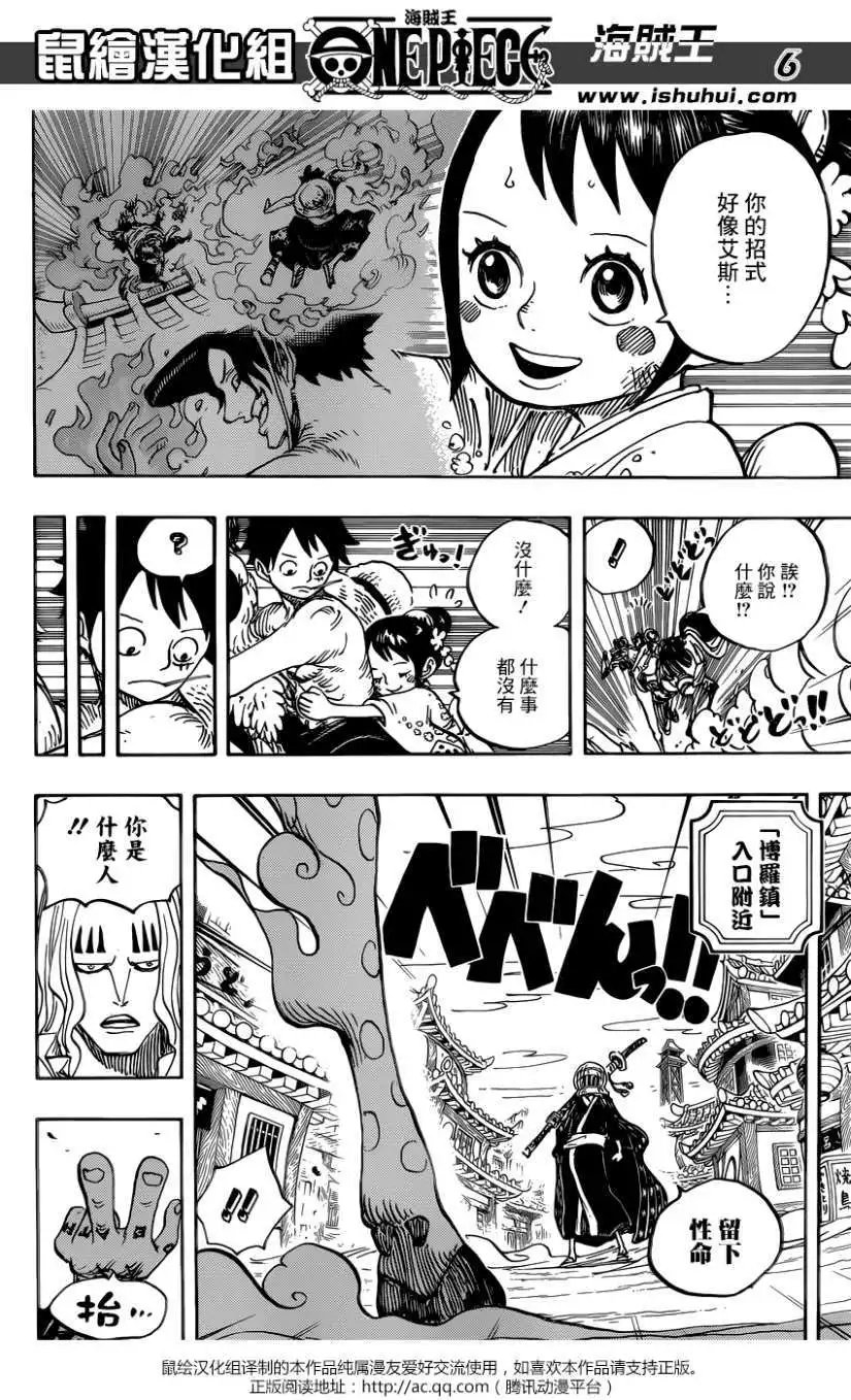 第918回