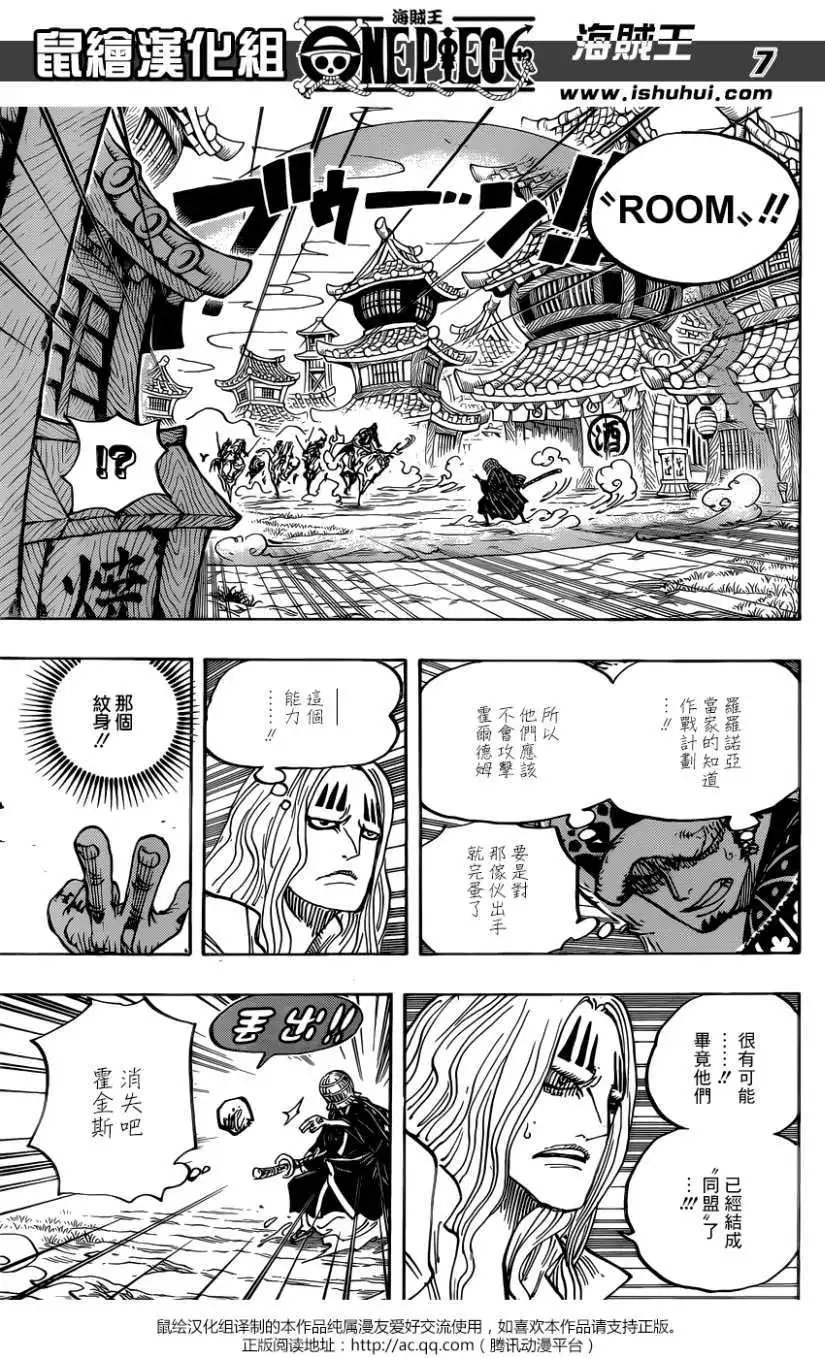 第918回