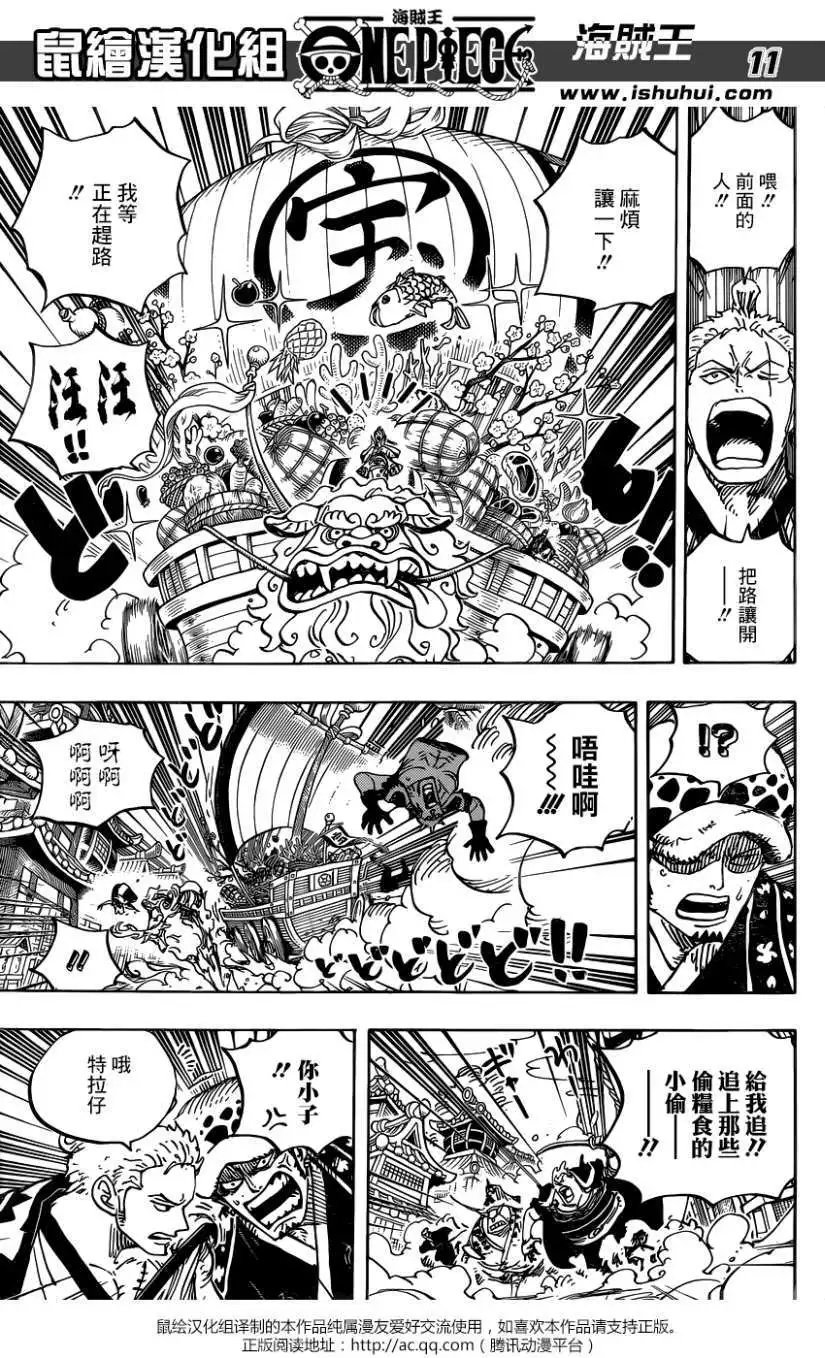 第918回
