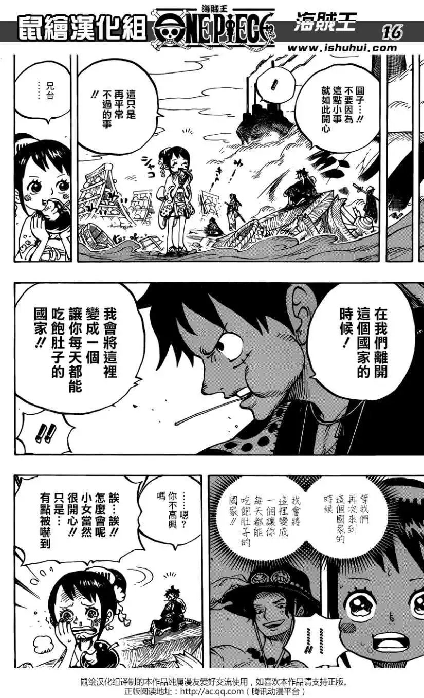 第918回