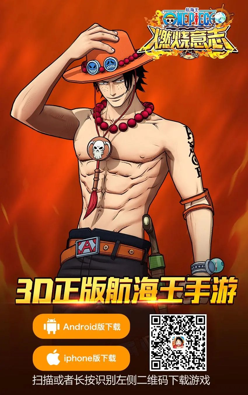 第921回