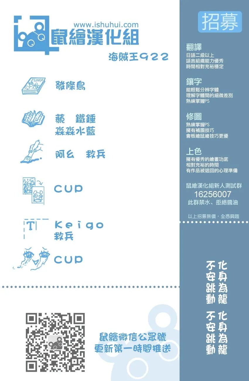 第922回