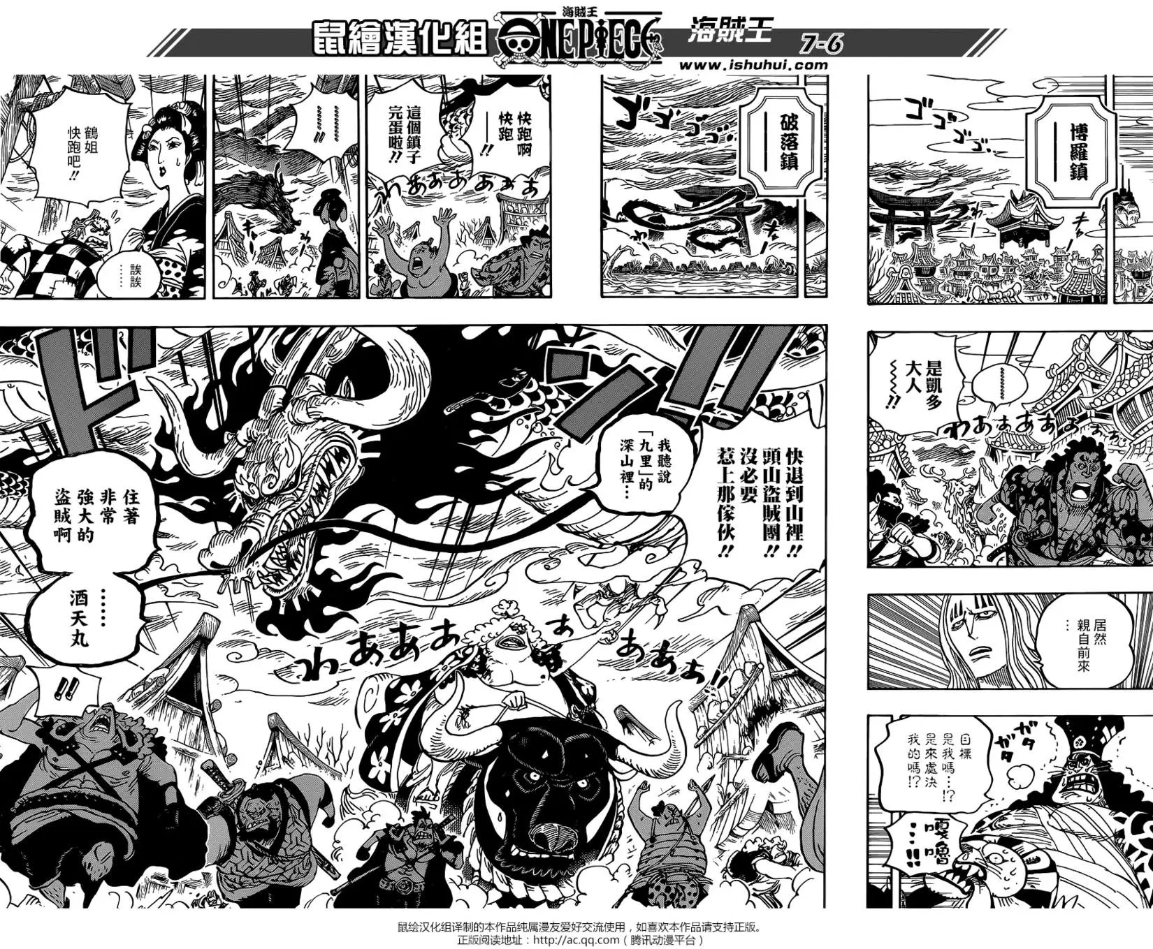 第922回