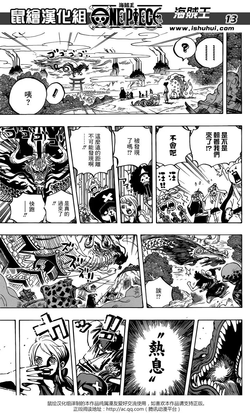 第922回