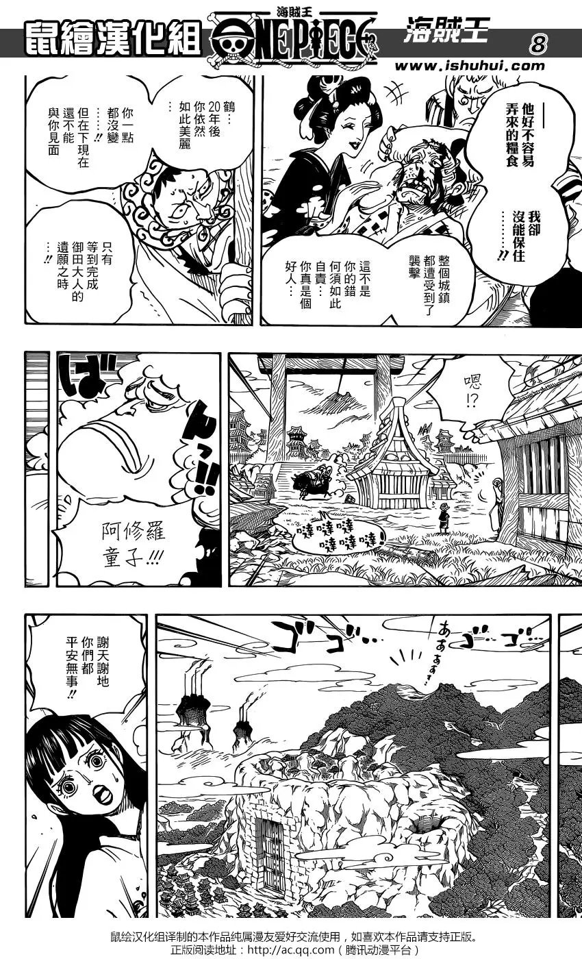 第924回