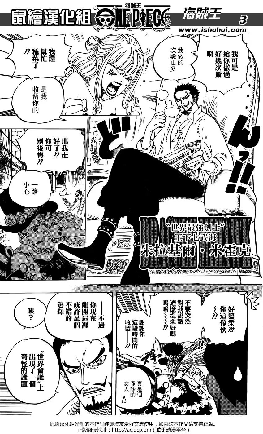 第925话 空白