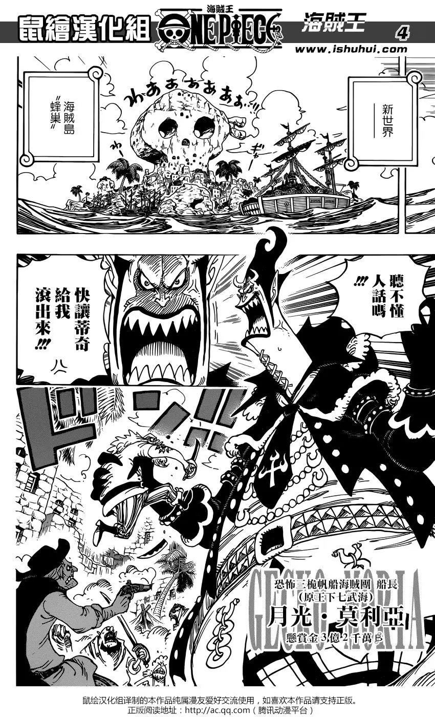 第925话 空白
