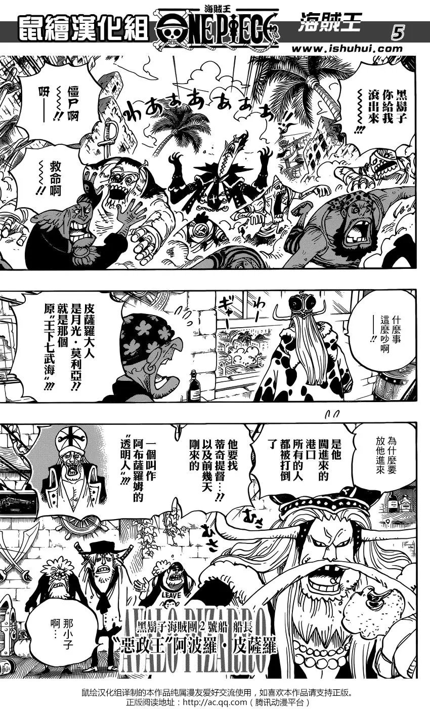 第925话 空白