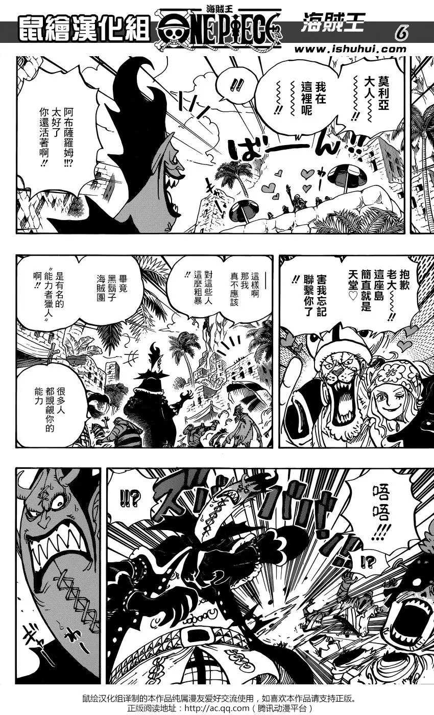 第925话 空白
