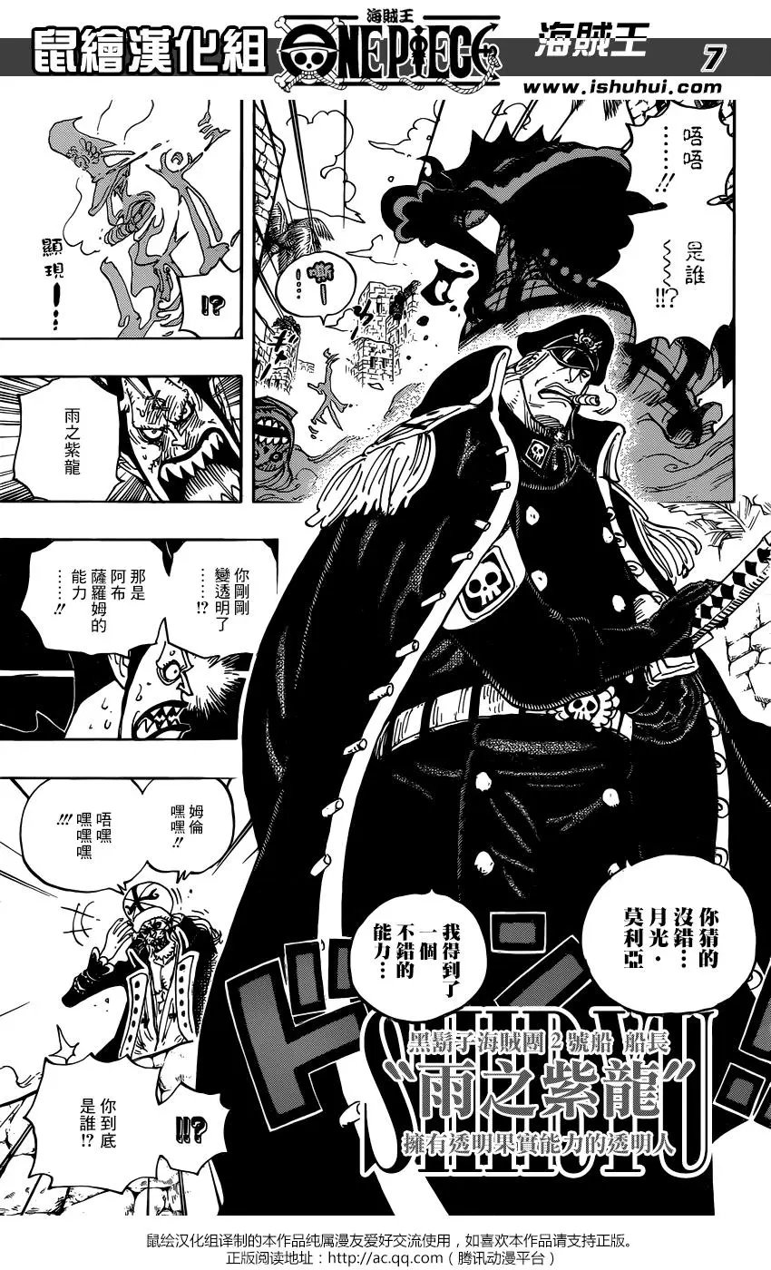 第925话 空白