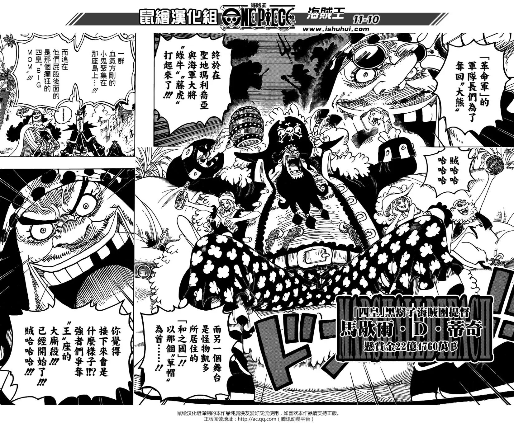 第925话 空白