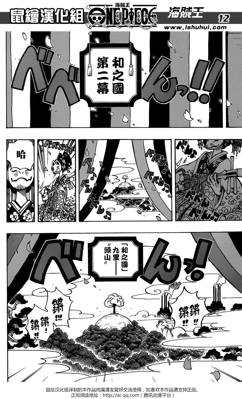 第925话 空白