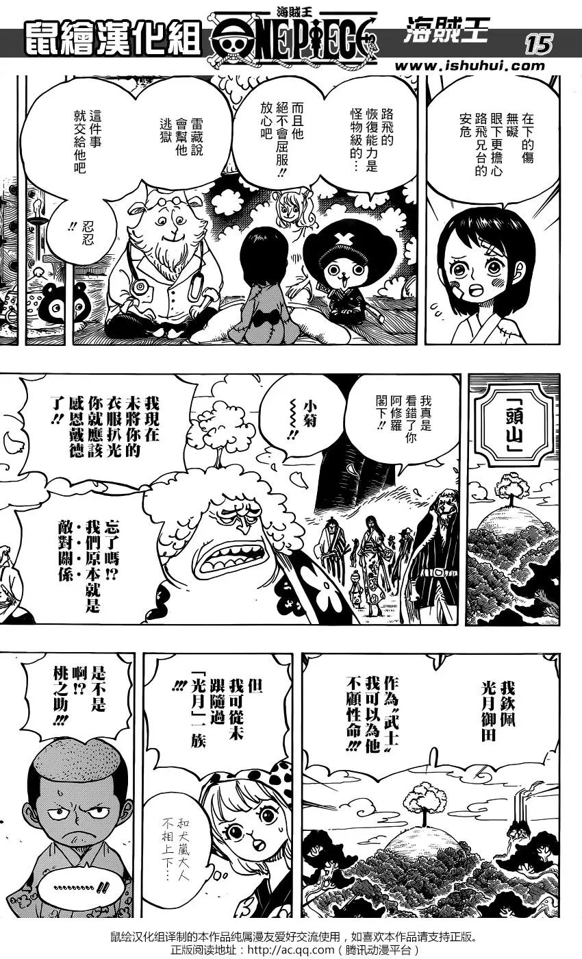 第925话 空白
