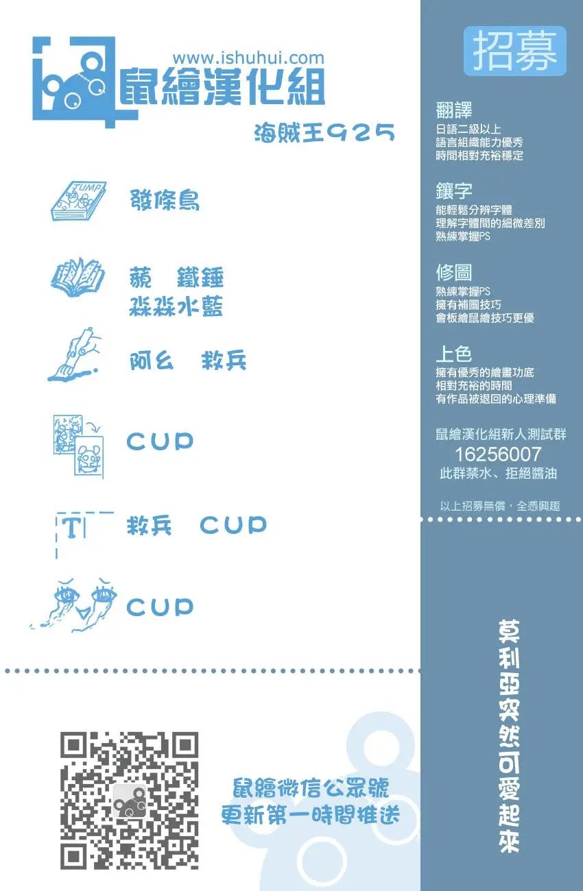 第925话 空白