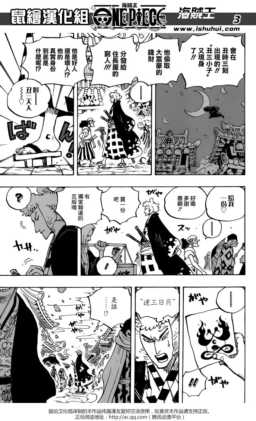 第926话 囚犯采石场
