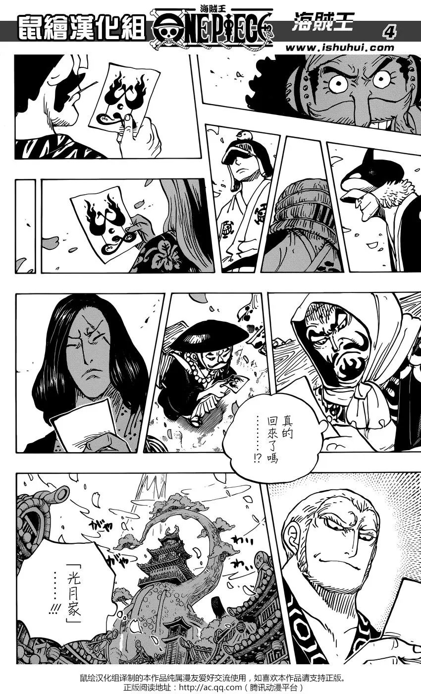 第926话 囚犯采石场