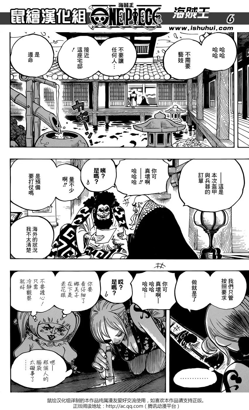 第926话 囚犯采石场
