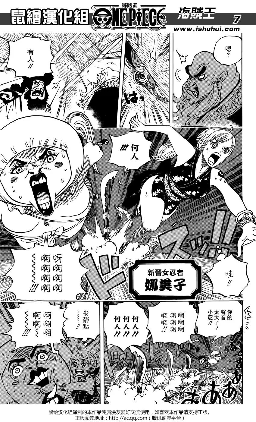 第926话 囚犯采石场