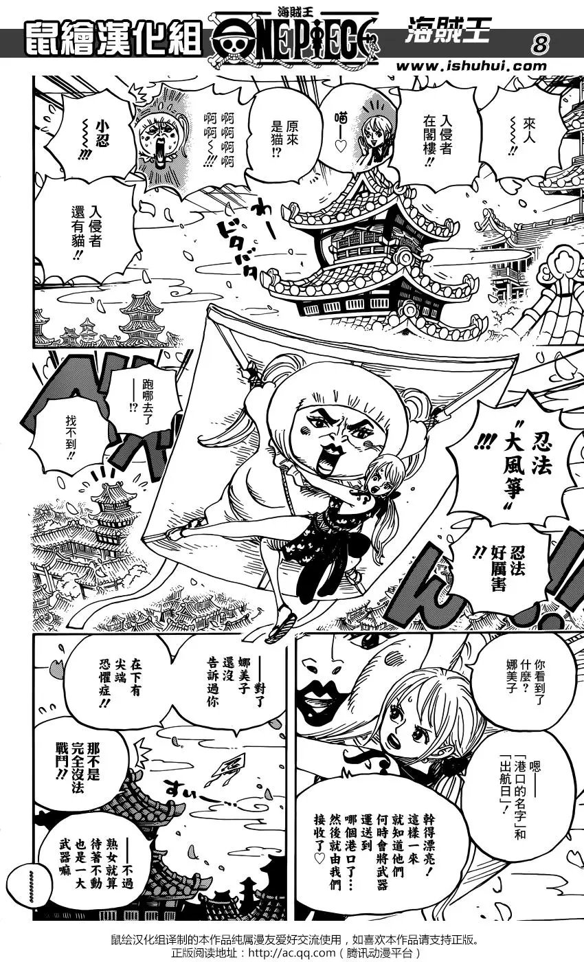 第926话 囚犯采石场