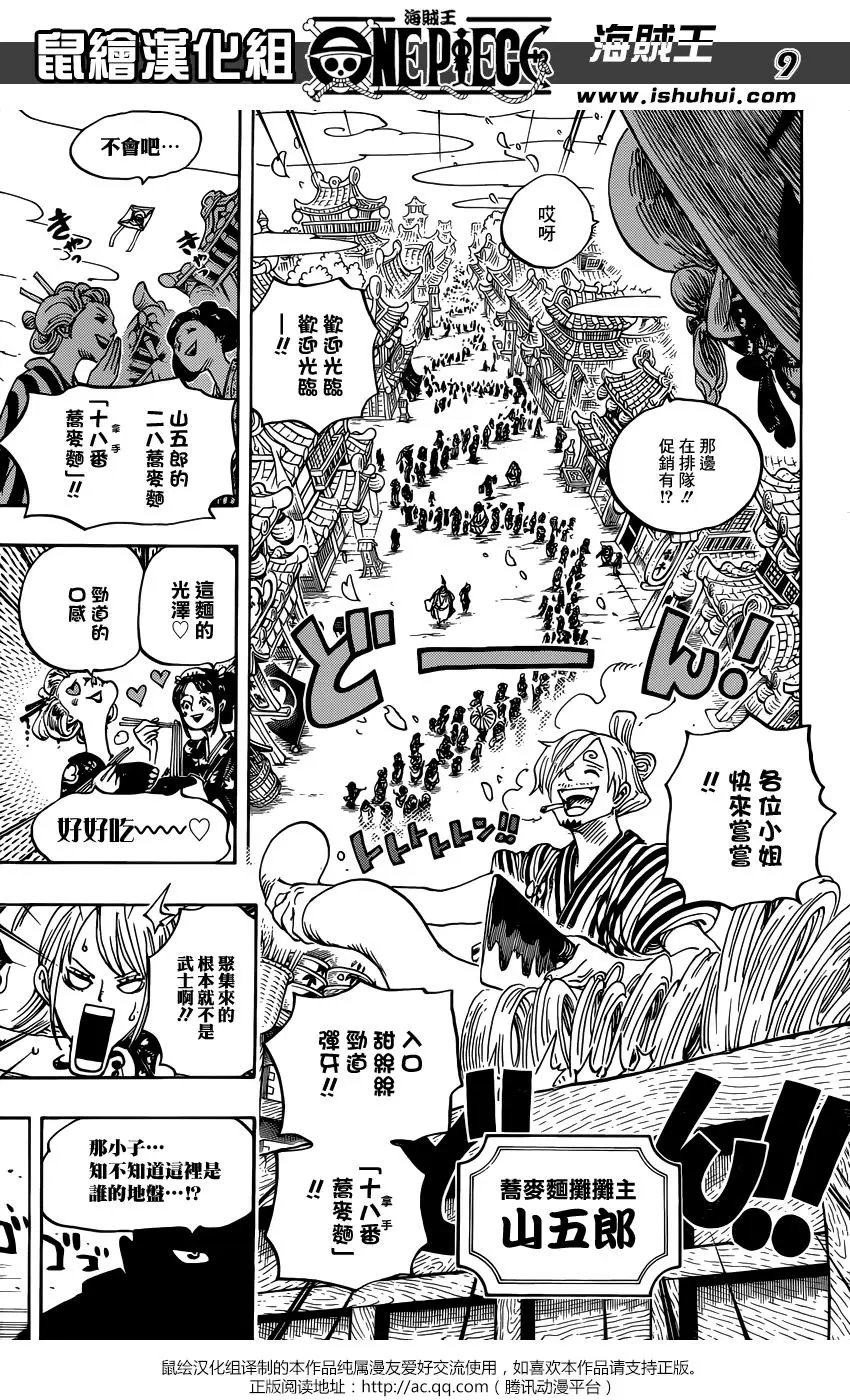 第926话 囚犯采石场