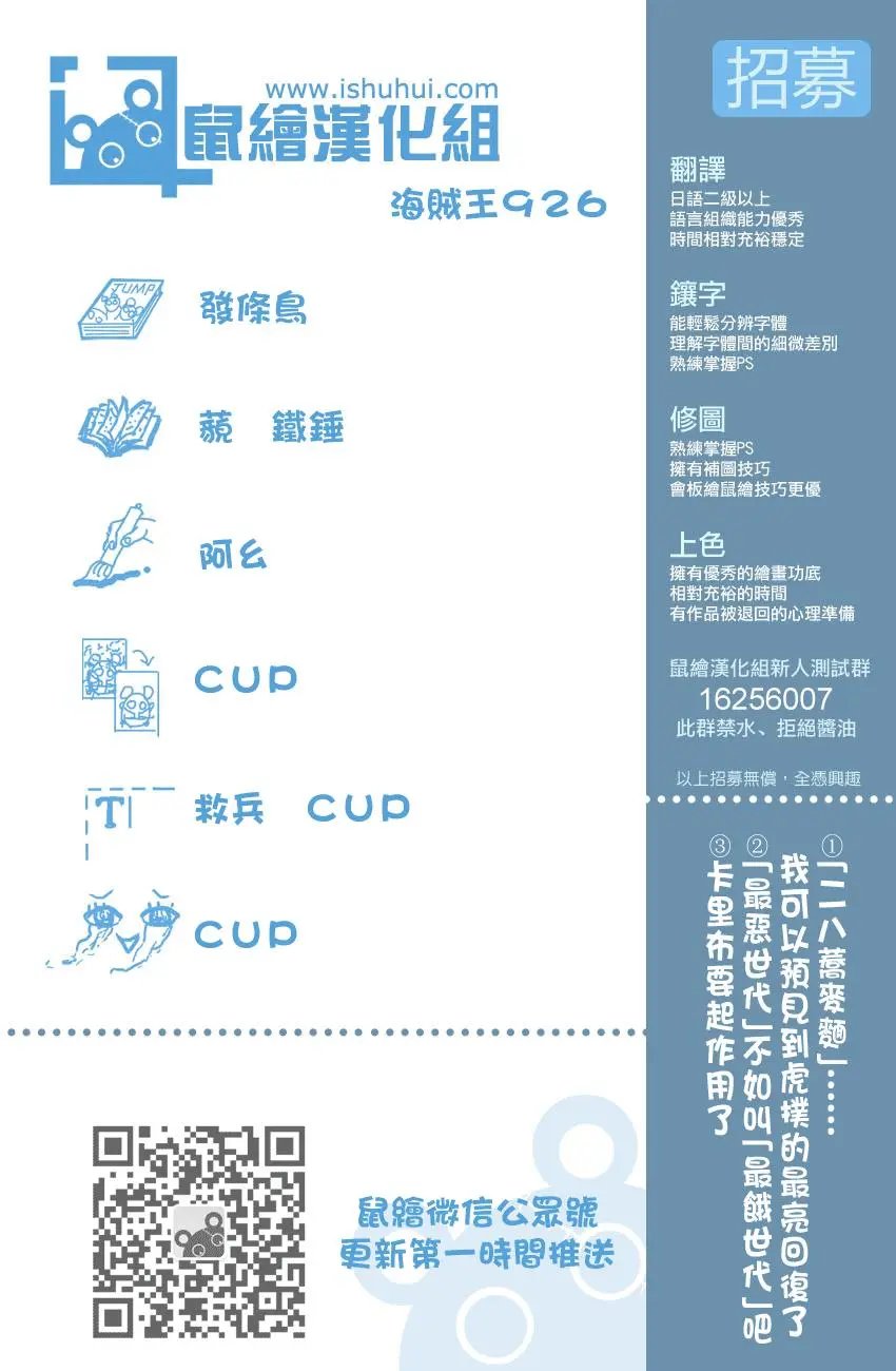 第926话 囚犯采石场