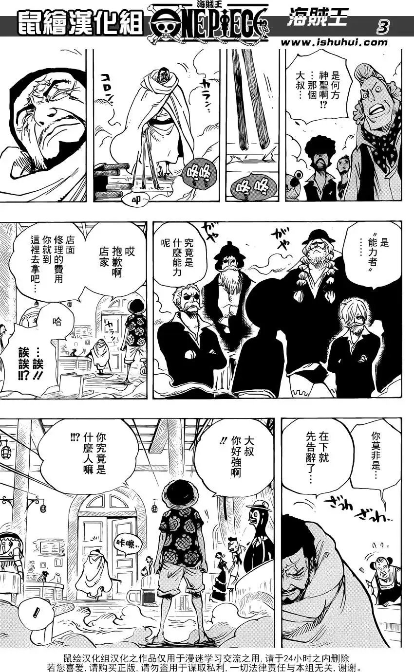 第702回 斗牛竞技场