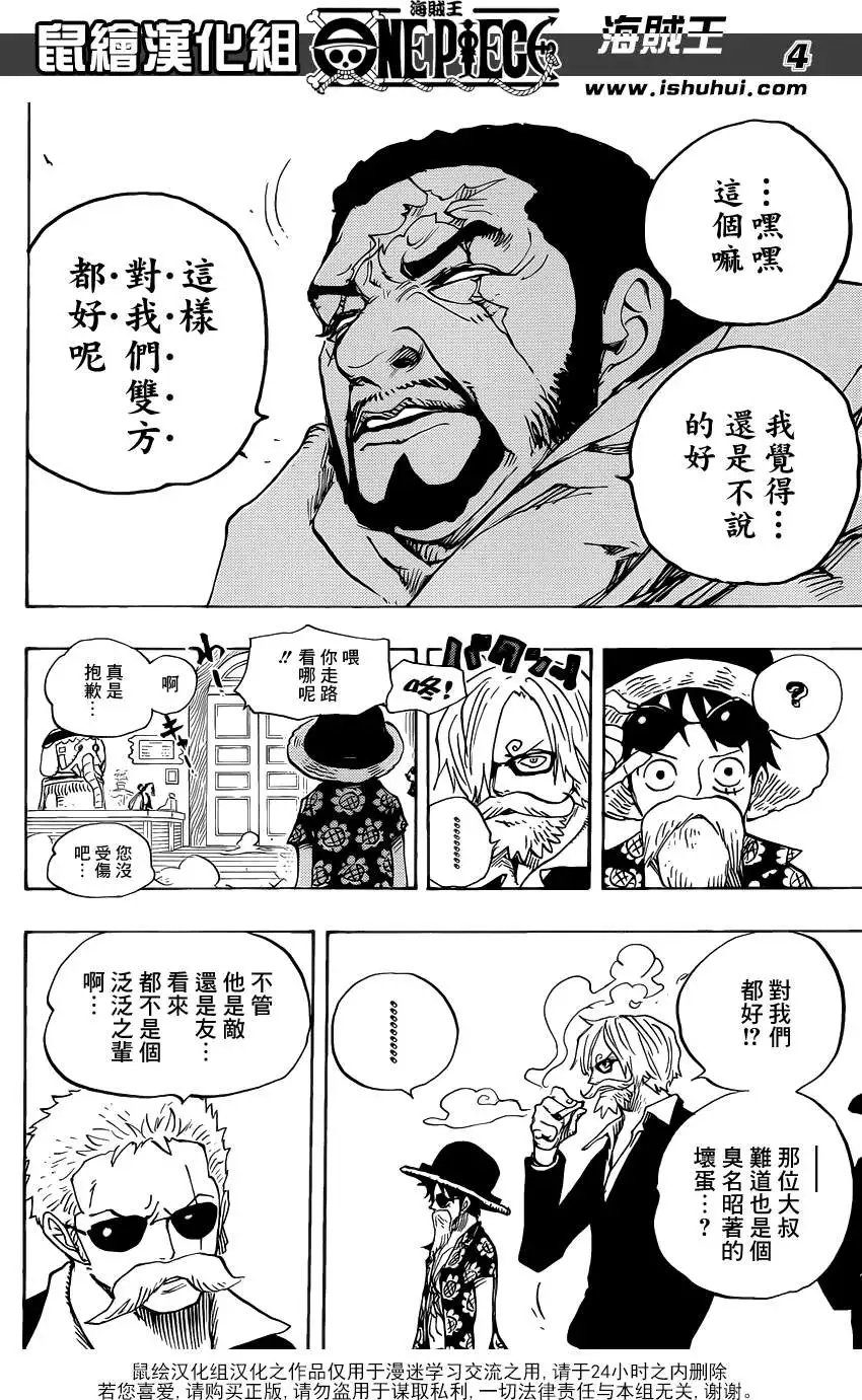 第702回 斗牛竞技场