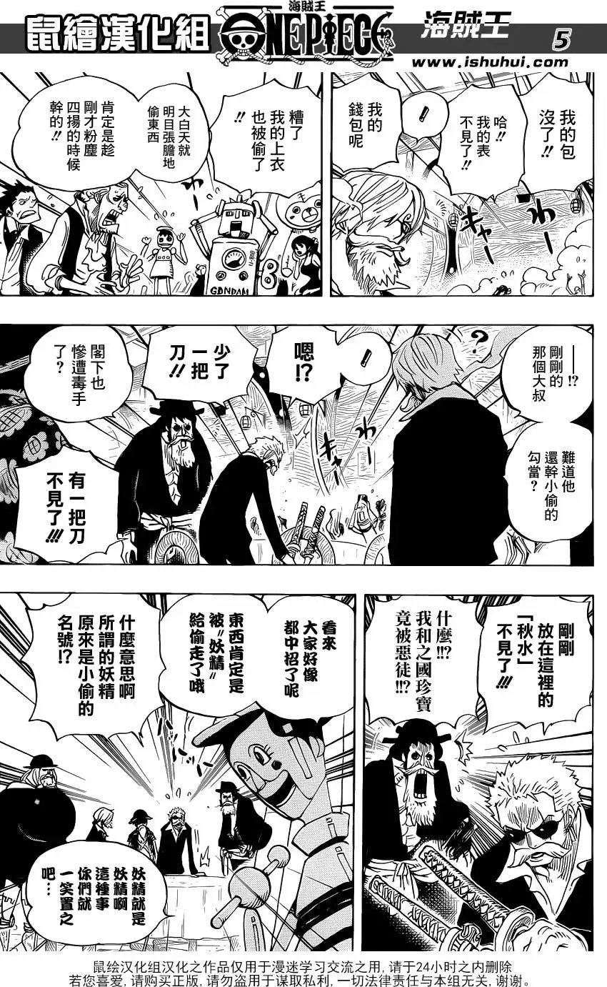第702回 斗牛竞技场