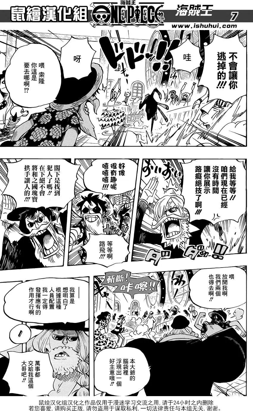 第702回 斗牛竞技场