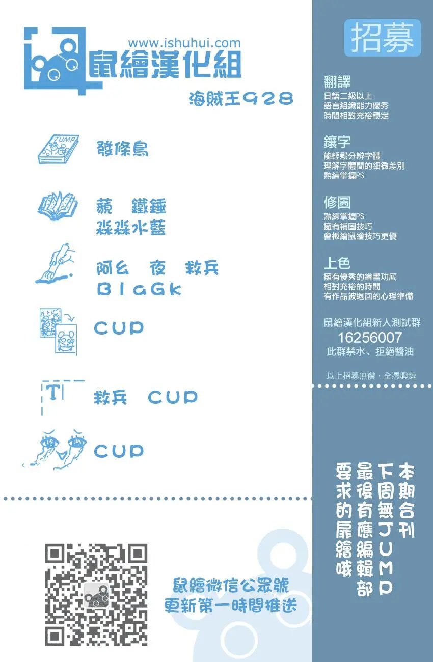 第928话 花魁小紫登场