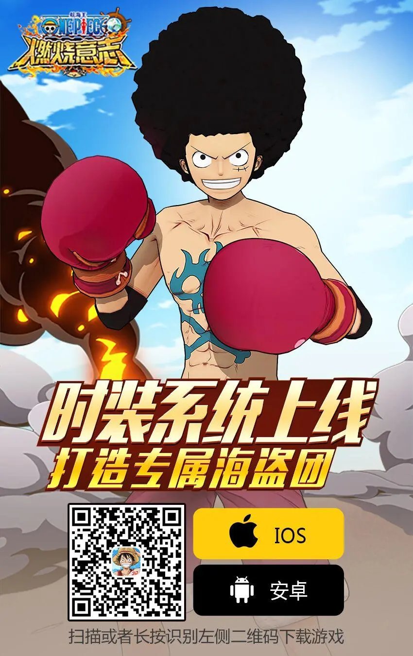 第928话 花魁小紫登场